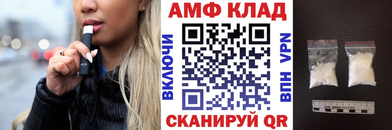 hydra зеркало  Лодейное Поле  Amphetamine 97% 
