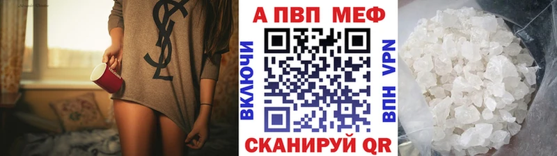 как найти закладки  Лодейное Поле  площадка как зайти  A-PVP мука 
