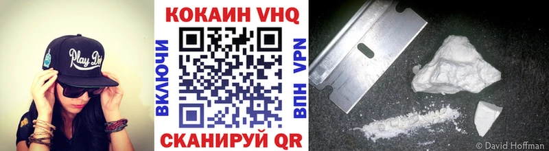маркетплейс формула  Лодейное Поле  Cocaine VHQ  наркошоп 