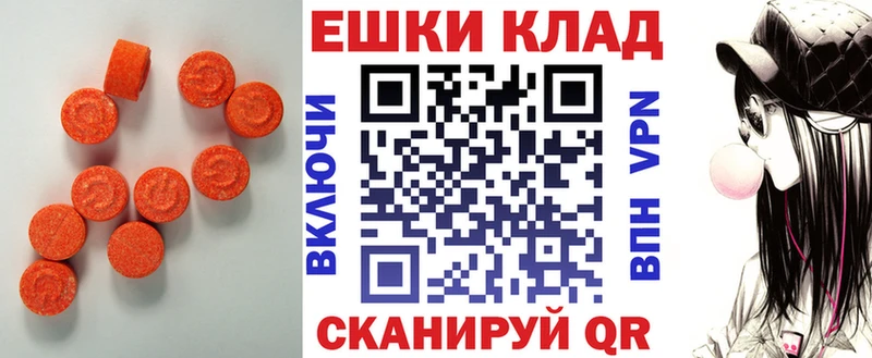 mega   сайты даркнета как зайти  Ecstasy таблы  Лодейное Поле 