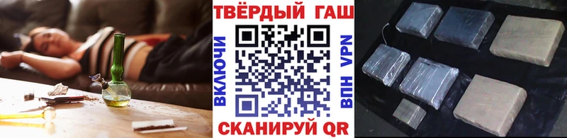 ГАШИШ индика сатива Лодейное Поле