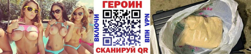 Героин афганец  Лодейное Поле 