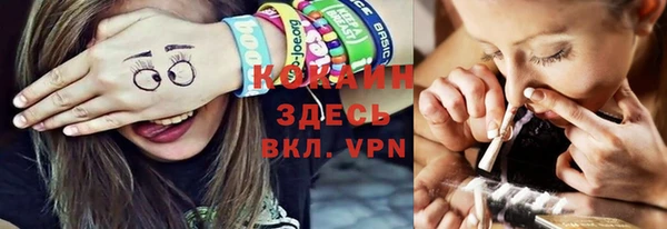 бутик Абинск