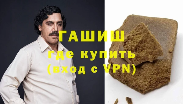 MESCALINE Абаза