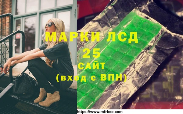 дистиллят марихуана Алзамай