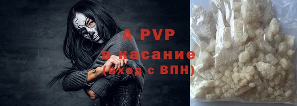 спиды Абдулино