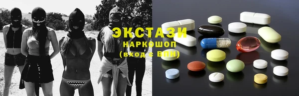 MESCALINE Абаза