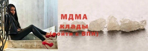 спиды Абдулино