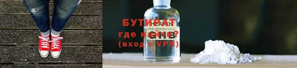 MESCALINE Абаза