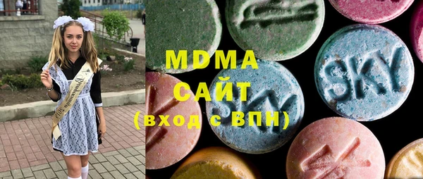 бутик Абинск