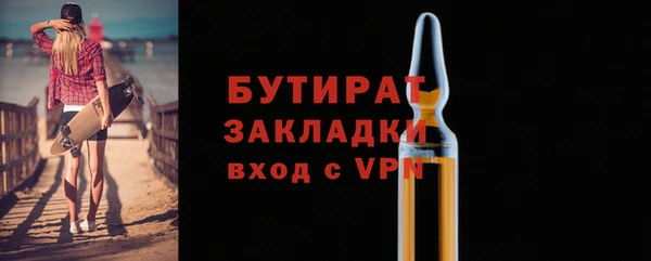 бутик Абинск
