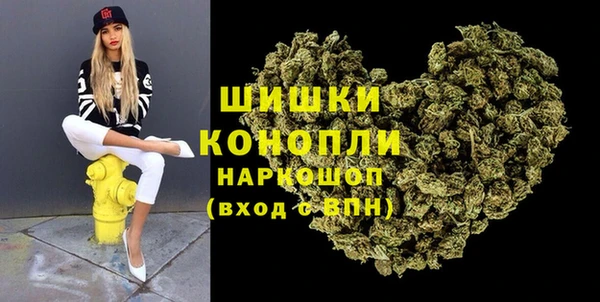 бутик Абинск
