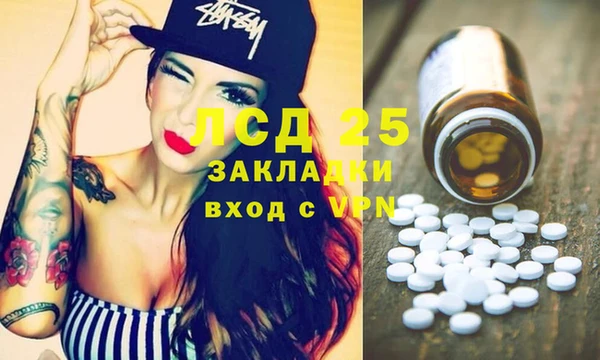MESCALINE Абаза