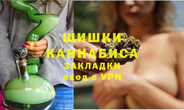 бутик Абинск