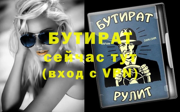 дистиллят марихуана Алзамай