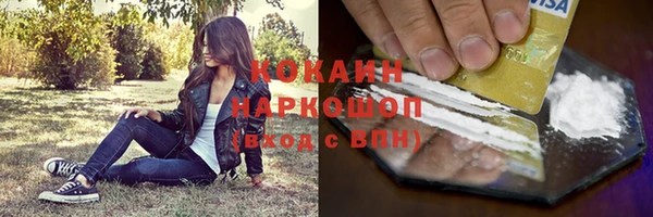 спиды Абдулино