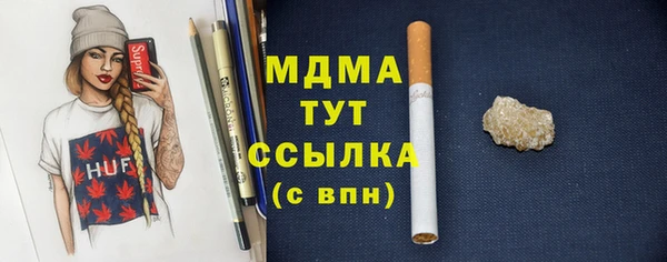 спиды Абдулино