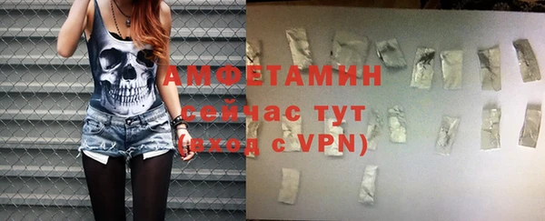спиды Абдулино