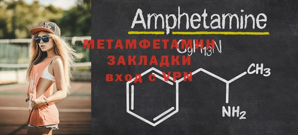 MESCALINE Абаза