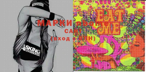 MESCALINE Абаза