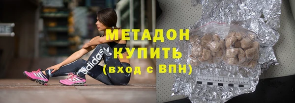 бутик Абинск