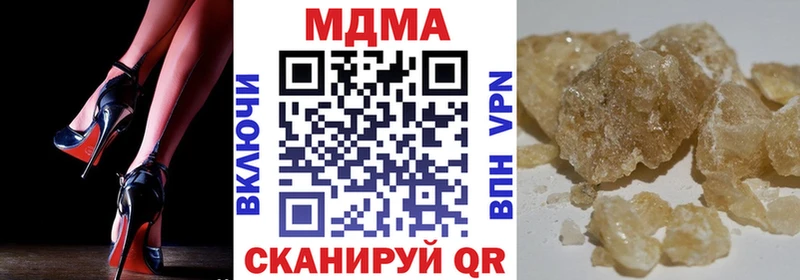 МДМА VHQ  закладка  blacksprut ССЫЛКА  Лодейное Поле 