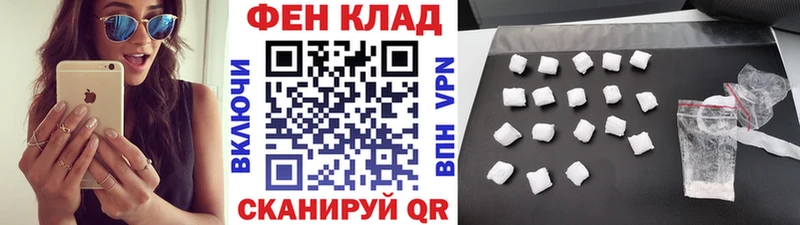 Первитин Methamphetamine  что такое   Лодейное Поле 